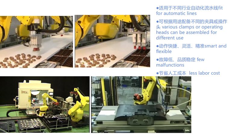 六轴机械手品牌哪家好